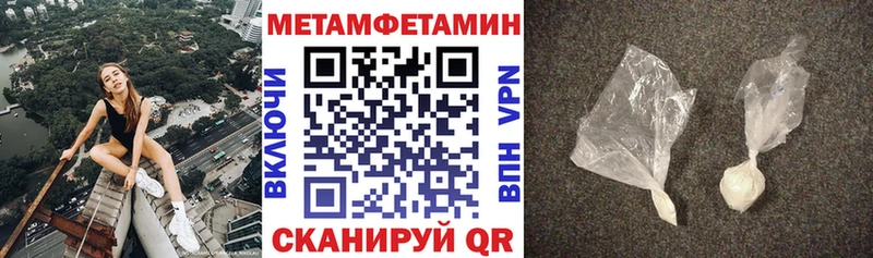 ссылка на мегу как войти  где купить наркоту  Тамбов  Амфетамин Розовый 