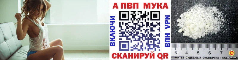 где купить наркотик  Тамбов  А ПВП крисы CK 