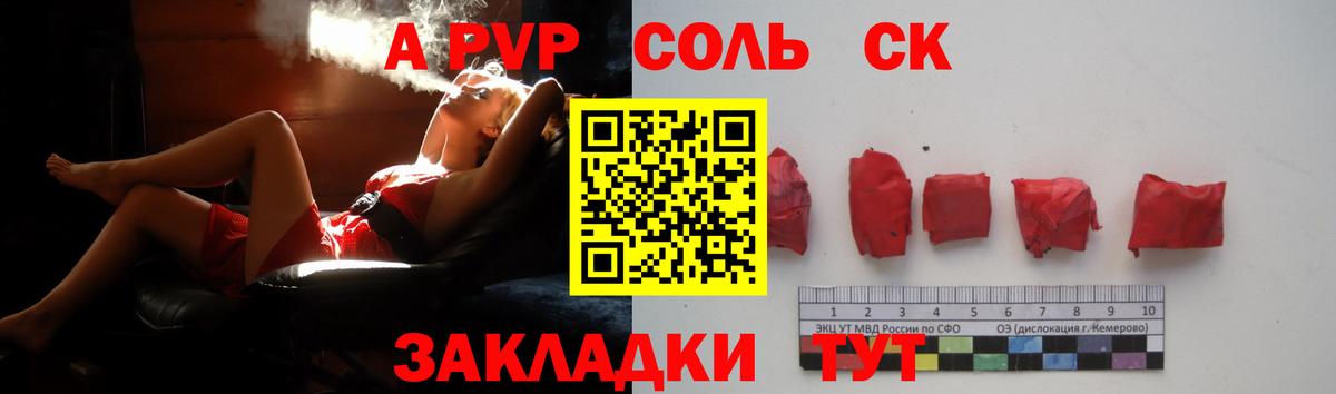 Тамбов  Альфа ПВП СК КРИС  Вход с VPN  Alpha PVP СК 