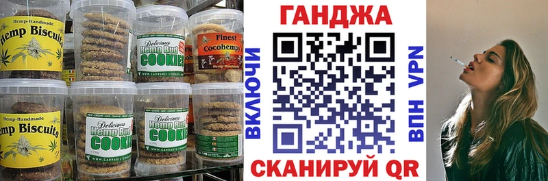 закладки  Тамбов  Печенье с ТГК конопля 