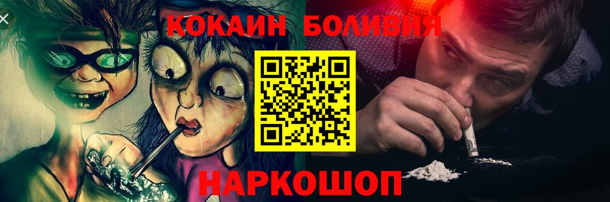 Меф Тамбов