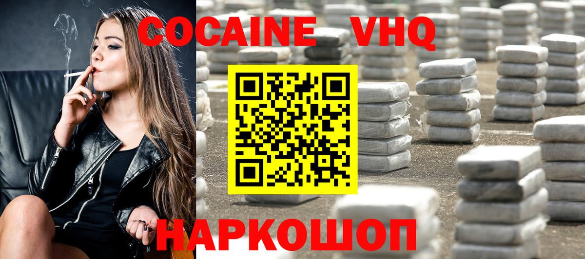 как найти наркотики  КОКАИН Боливия  КОКАИН  Кокаин Fish Scale  Вход с VPN  Тамбов 