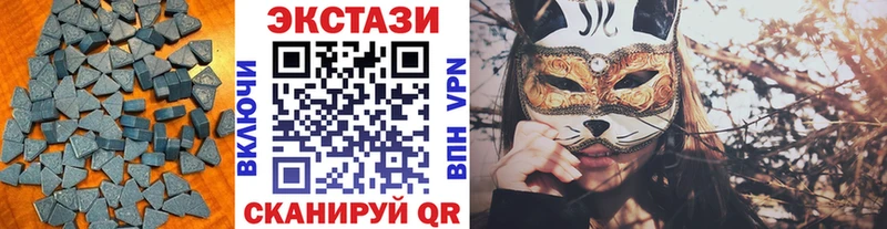 Ecstasy 280мг  MEGA сайт  Тамбов 