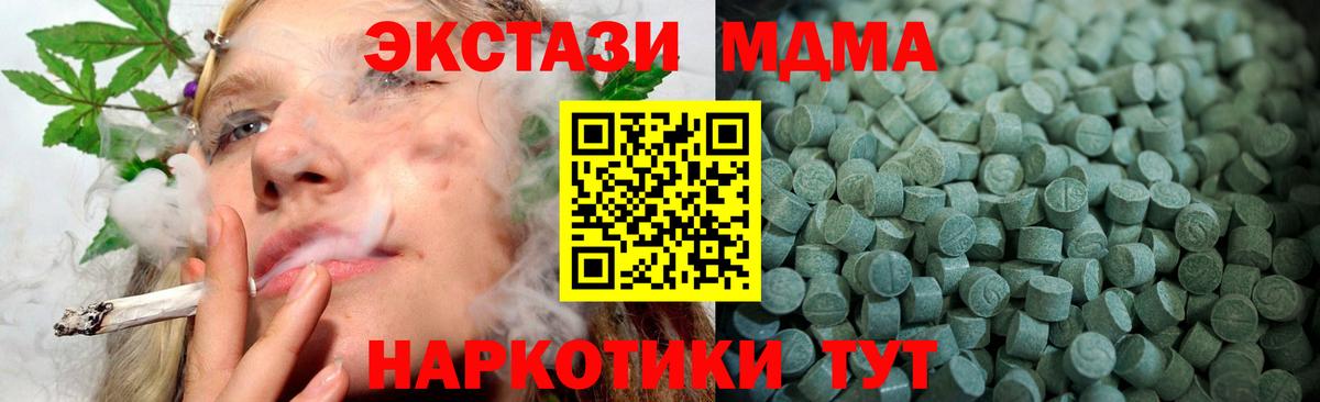 Экстази 99% Тамбов
