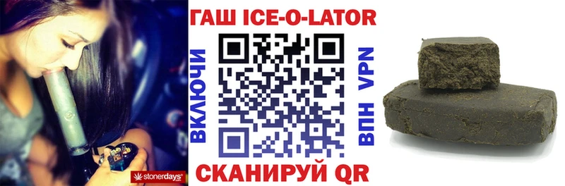 ГАШ Premium Тамбов