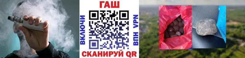 Гашиш Изолятор  Тамбов 