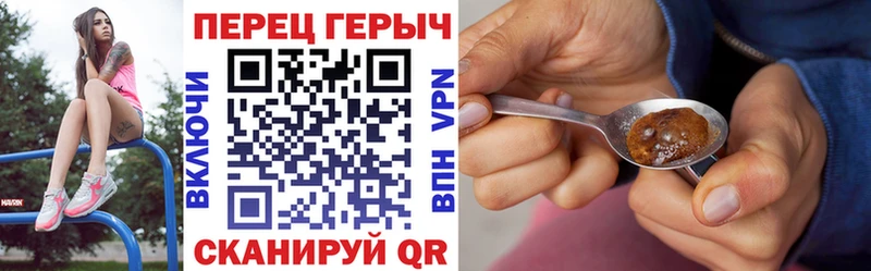 ГЕРОИН Heroin  Тамбов 