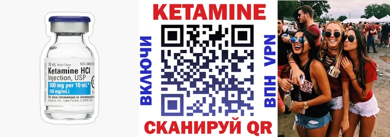 дарк нет формула  Тамбов  КЕТАМИН VHQ 