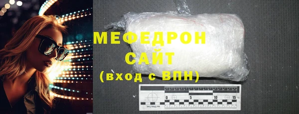 тгк Дмитровск