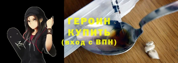 МДМА Дмитриев