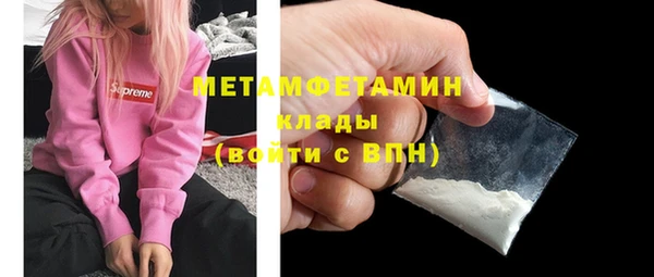 тгк Дмитровск