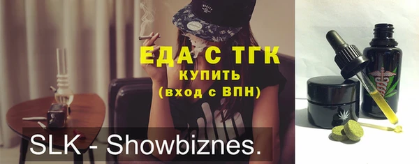 тгк Дмитровск
