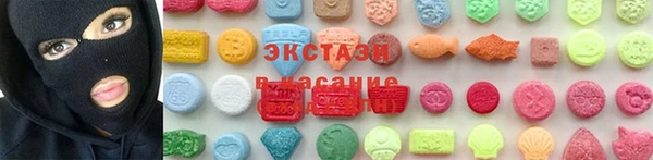 МДМА Дмитриев