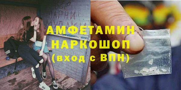МДМА Дмитриев