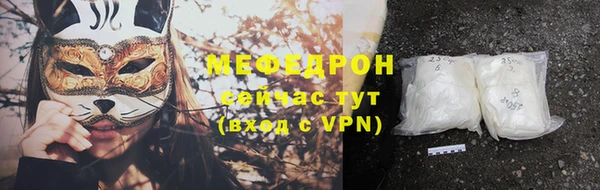 тгк Дмитровск