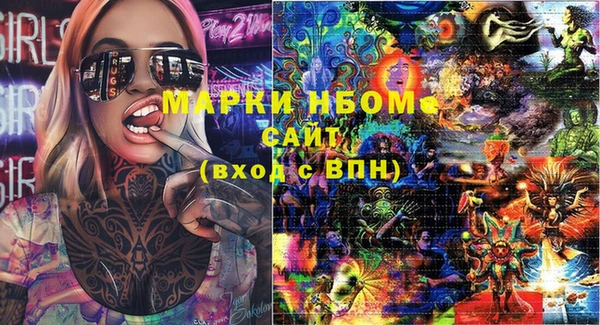 МДМА Дмитриев