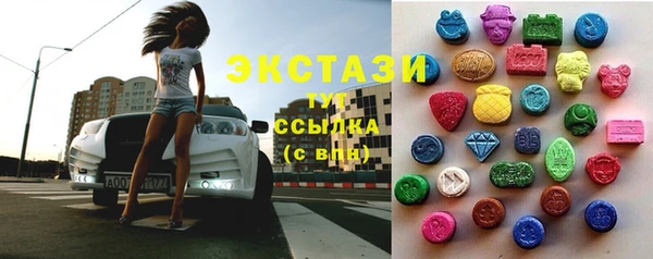 МДМА Дмитриев