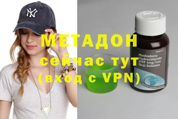 МДМА Дмитриев
