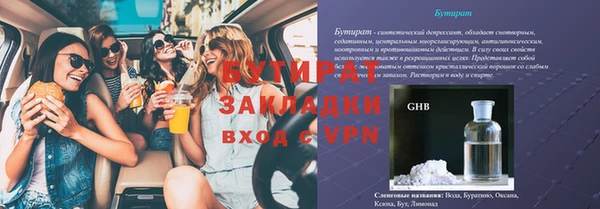 МДМА Дмитриев