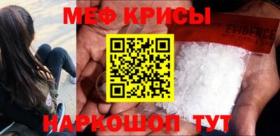 молекула духа Новозыбков