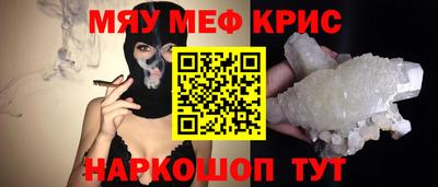 молекула духа Новозыбков