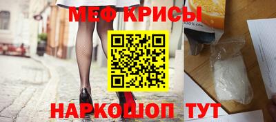 бутик Новодвинск