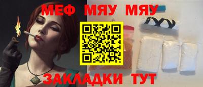 бутик Новодвинск
