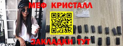 молекула духа Новозыбков