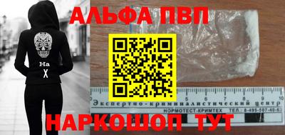 винт Новокубанск