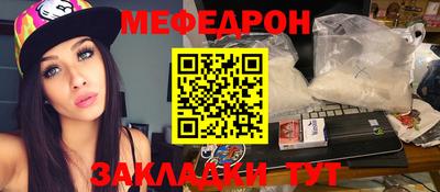 молекула духа Новозыбков