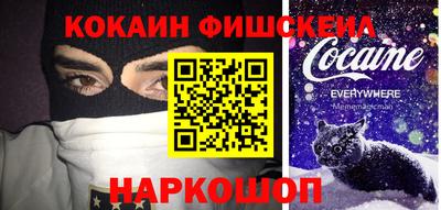 молекула духа Новозыбков