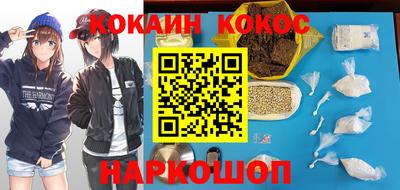 винт Новокубанск
