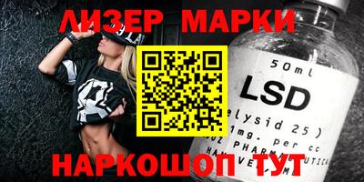 молекула духа Новозыбков