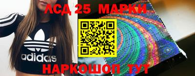 бутик Новодвинск