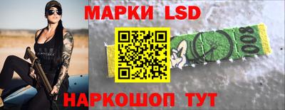 бутик Новодвинск