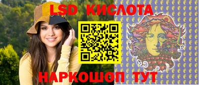 бутик Новодвинск