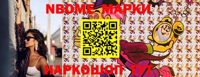 молекула духа Новозыбков
