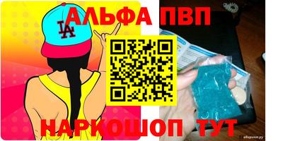 винт Новокубанск