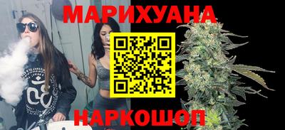 бутик Новодвинск