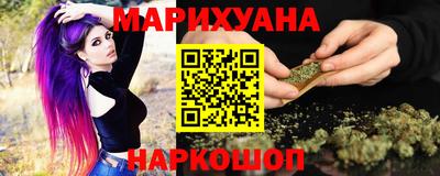 бутик Новодвинск