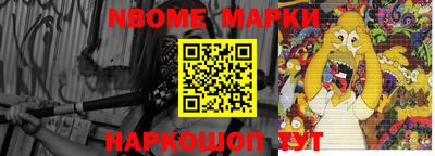 винт Новокубанск