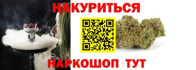 бутик Новодвинск
