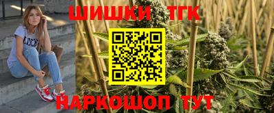 бутик Новодвинск