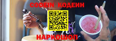 бутик Новодвинск