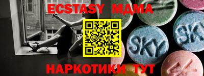 бутик Новодвинск