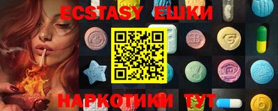 винт Новокубанск