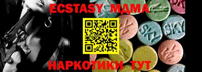 винт Новокубанск