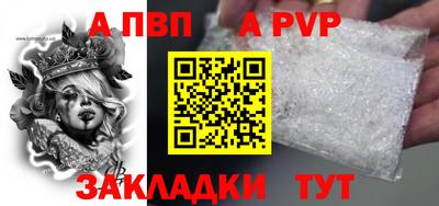 молекула духа Новозыбков