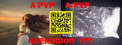 молекула духа Новозыбков
