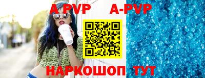 винт Новокубанск